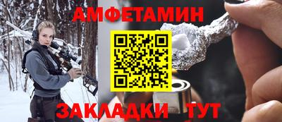 круглые Железногорск