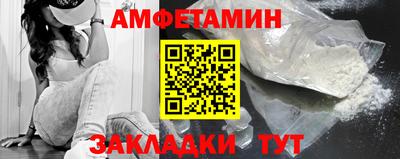 мдма Железноводск