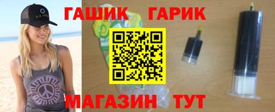 круглые Железногорск