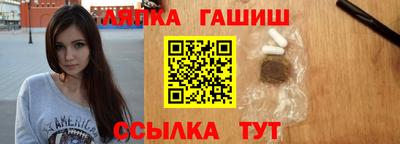 мдма Железноводск