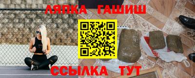 круглые Железногорск
