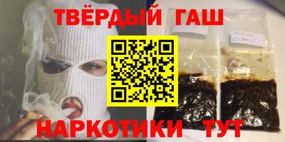 мдма Железноводск