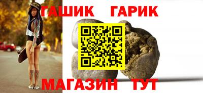 мдма Железноводск