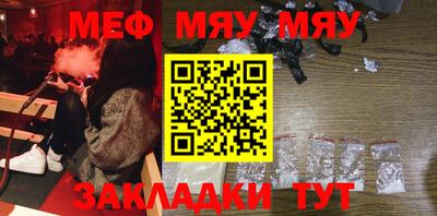 мдма Железноводск