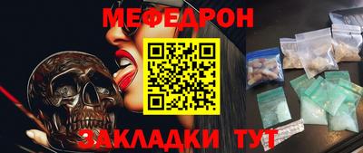 круглые Железногорск