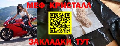 MDMA Ефремов