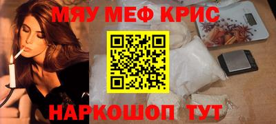 круглые Железногорск
