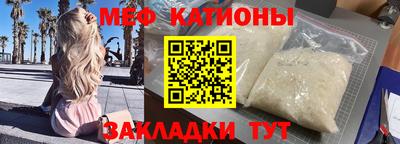 мдма Железноводск