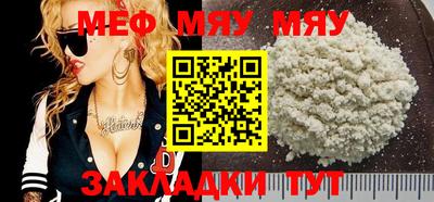 круглые Железногорск