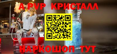 круглые Железногорск