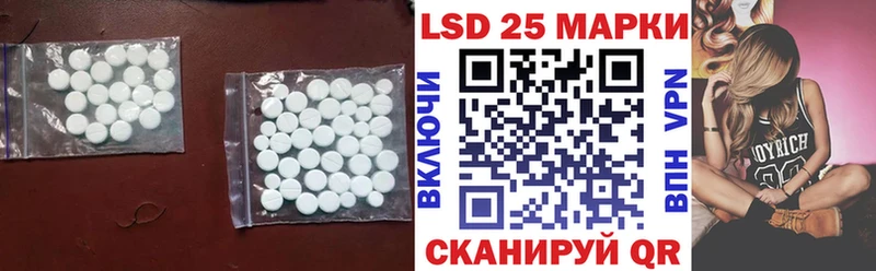 наркотики даркнет формула LSD-25 экстази кислота Дюртюли