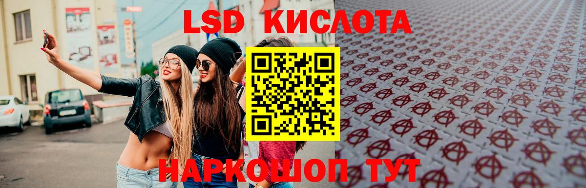 Дюртюли  LSD-25 экстази кислота  блэк спрут маркетплейс  LSD-25 экстази ecstasy  Вход с VPN 