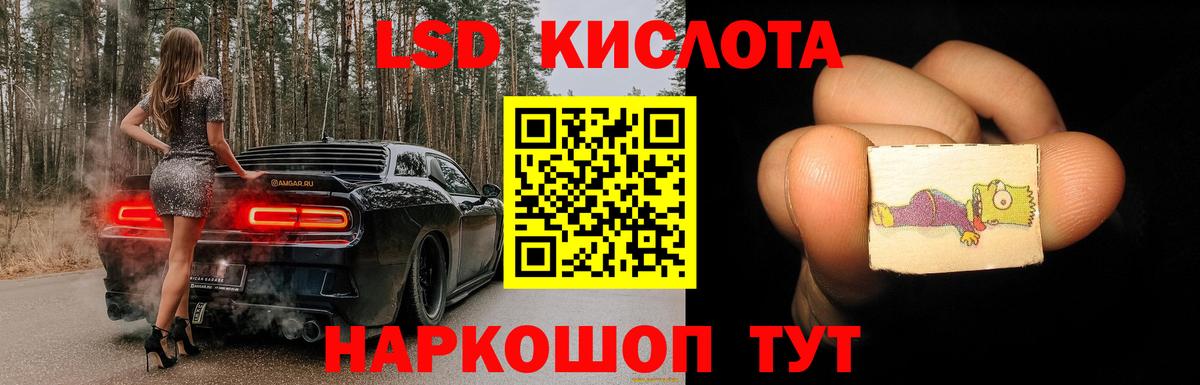 LSD-25 экстази кислота Дюртюли