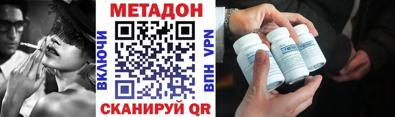 МЕТАДОН белоснежный  Дюртюли 