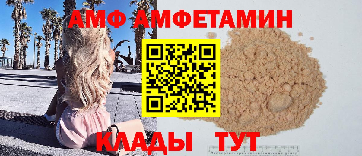 Первитин винт  Первитин винт  Дюртюли  Вход с VPN 
