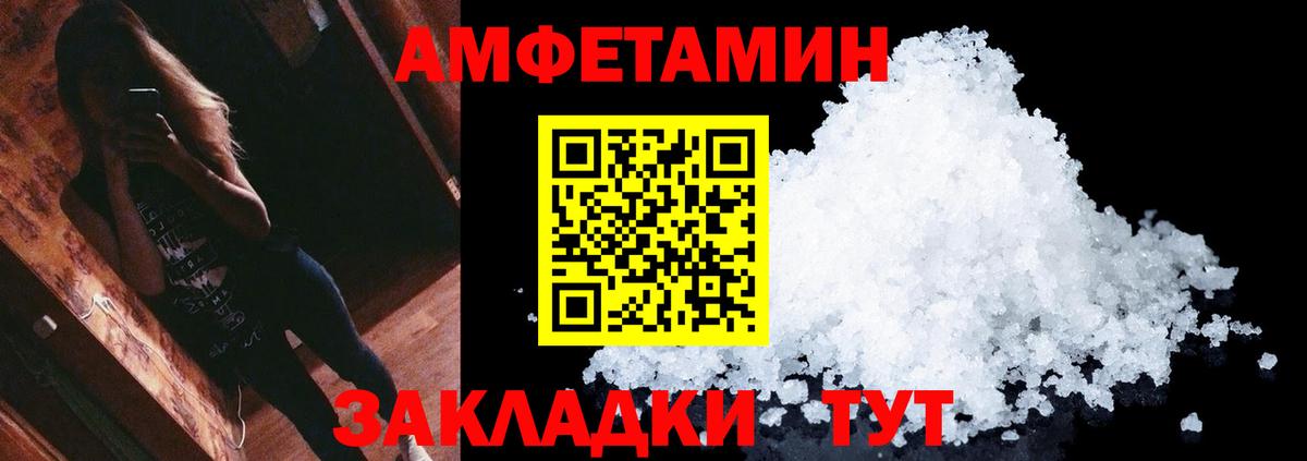 Метамфетамин витя Дюртюли