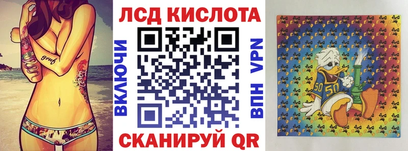 Наркотические марки 1,5мг даркнет сайт Дюртюли