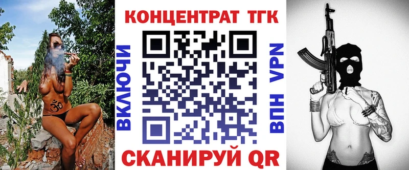 Дистиллят ТГК концентрат  Дюртюли 
