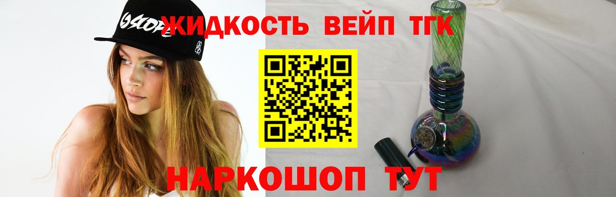 Дистиллят ТГК THC oil Дюртюли