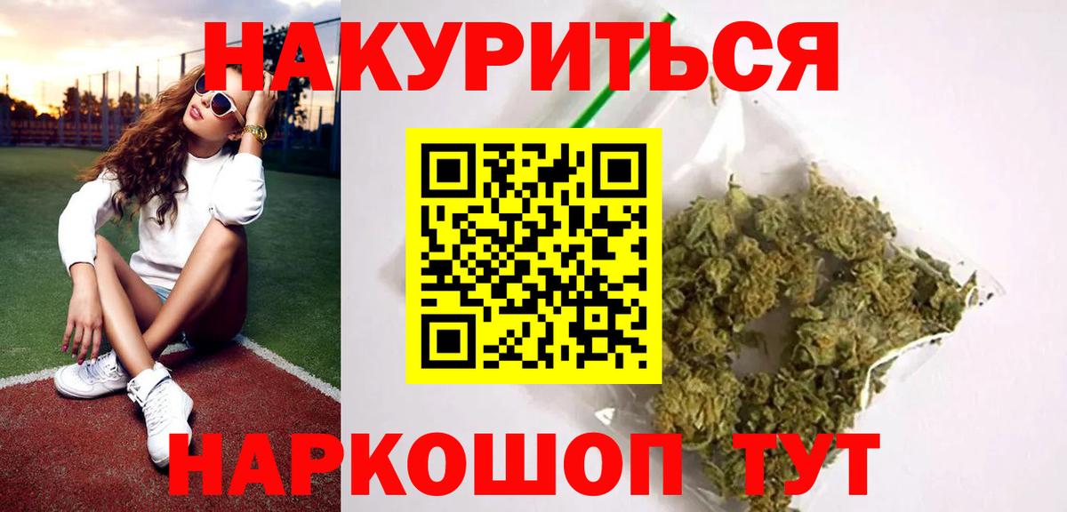 Дюртюли  Канабис сатива  Вход с VPN  Канабис индика  Конопля SATIVA & INDICA 