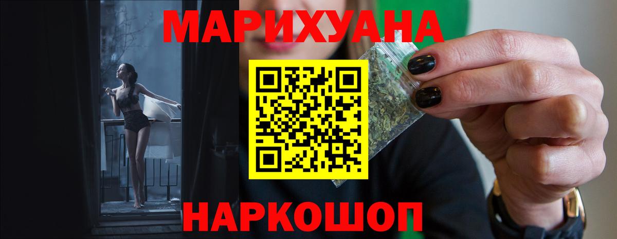 Бошки Шишки ГИДРОПОН Дюртюли